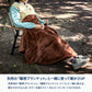 難燃チェアカバー　椅子　寒さ対策　秋冬　クッション　暖かい　ふわふわ【１年保証】【発送予定1～2日】