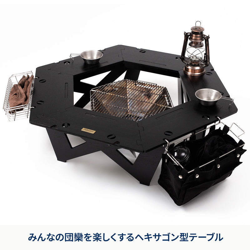 ヘキサゴンテーブルＬＩＧＨＴ　アウトドアテーブル　焚き火テーブル　【１年保証】【発送予定1～2日】