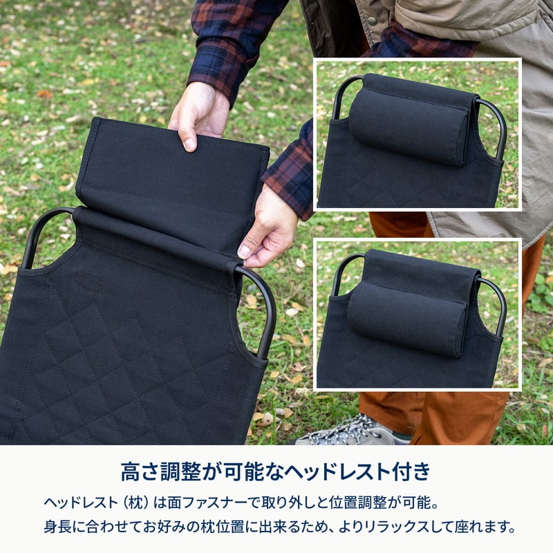 クライマックスチェア　キッズ