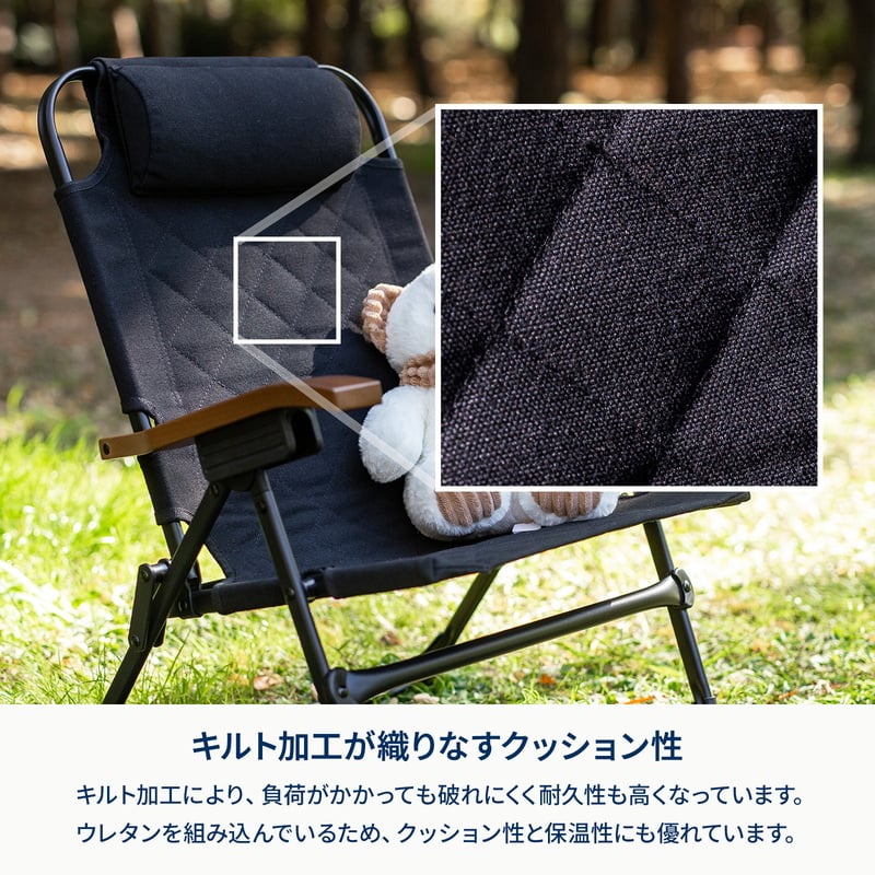 クライマックスチェア　キッズ