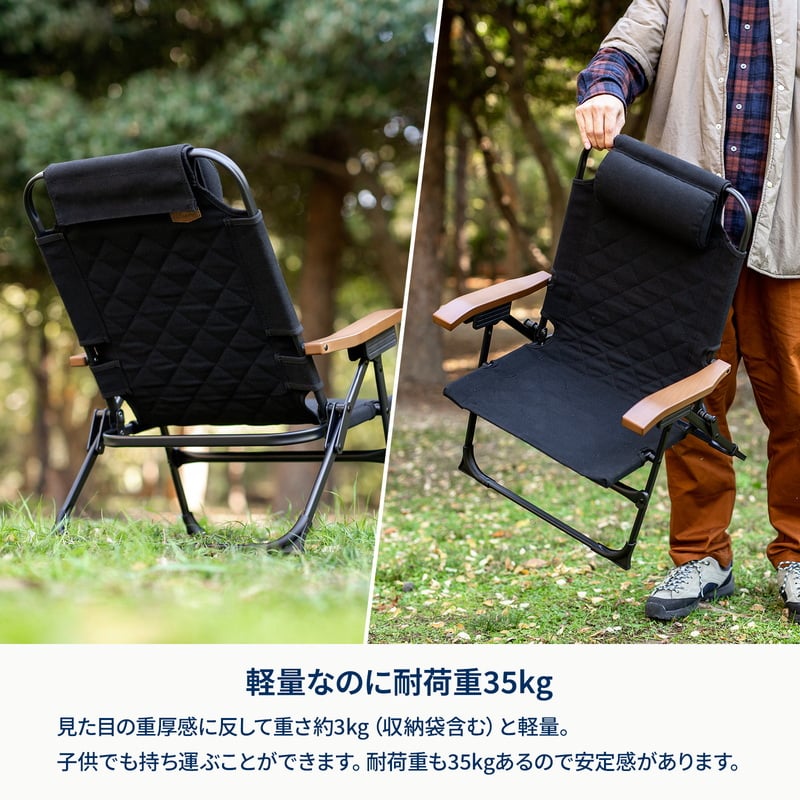 クライマックスチェア　キッズ