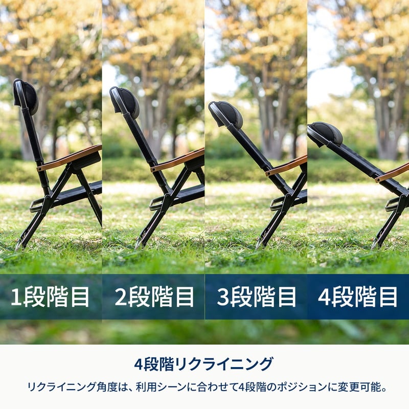 クライマックスチェア　キッズ