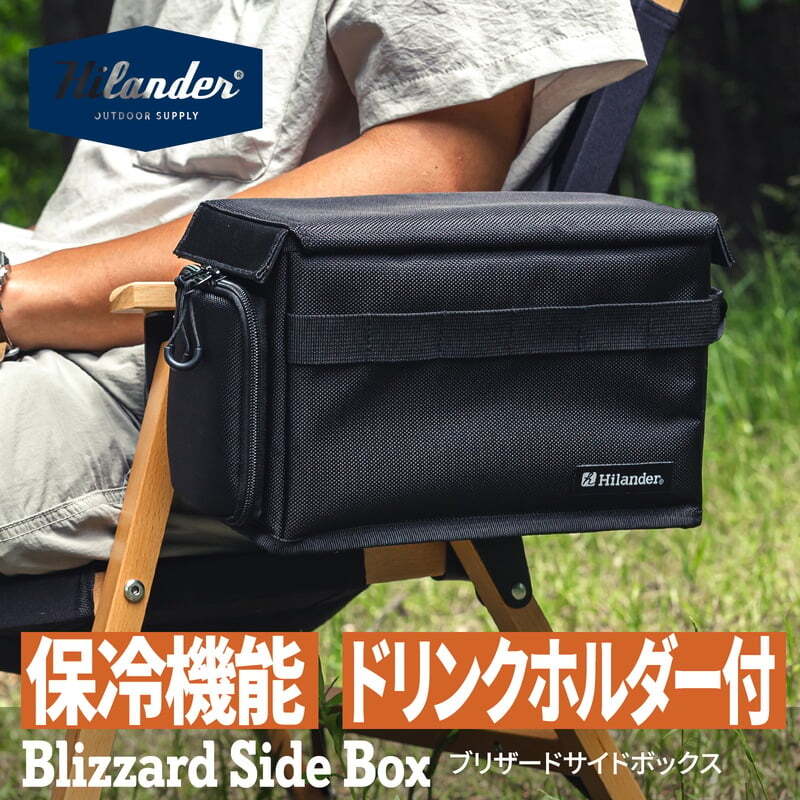 【２０２６福袋】シェフテーブル＋シェフチェア＋ブリザードサイドボックス＋キッチンツールセット【発送予定1～2日】