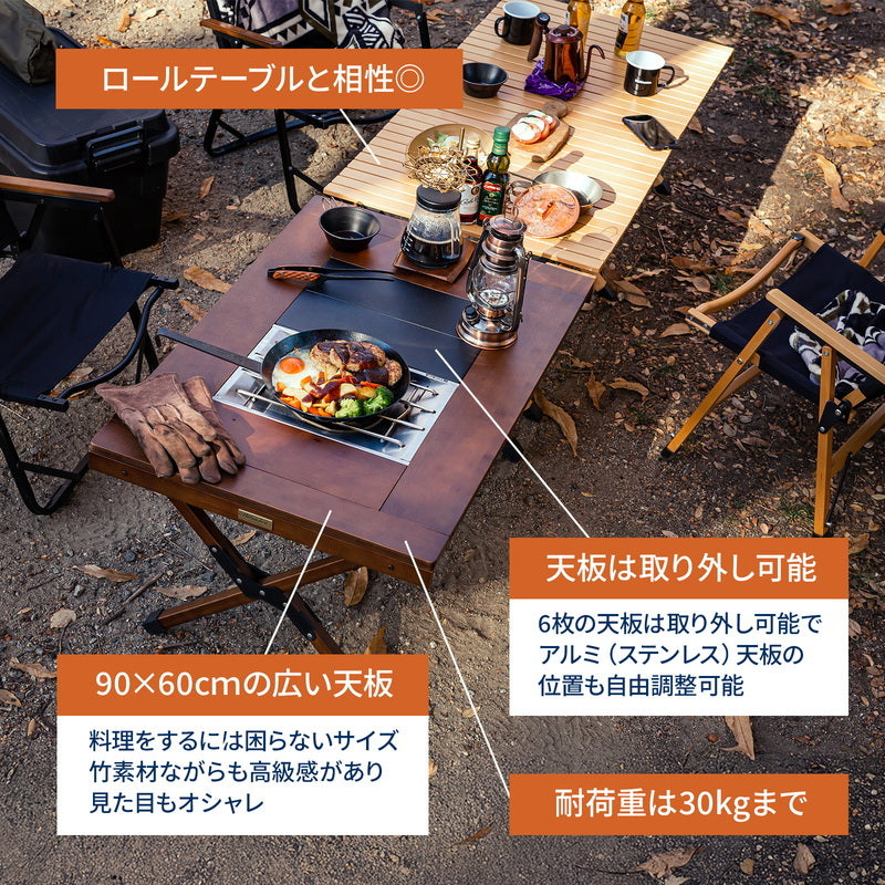 2026福袋】シェフテーブル＋シェフチェア＋ブリザードサイド