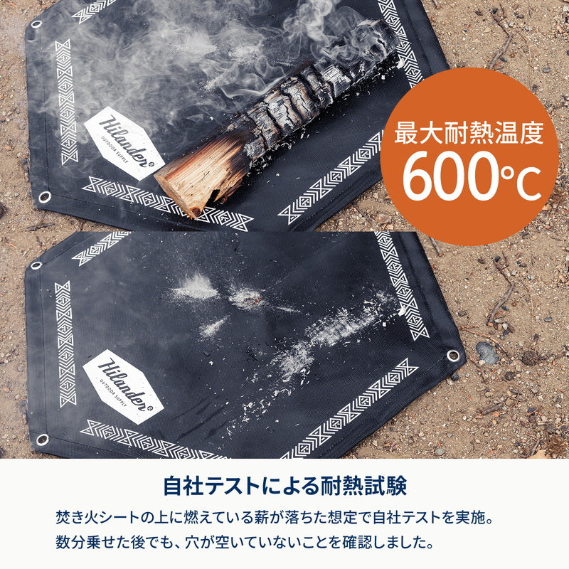 【お得なセット】焚き火台　六花（りっか）梯形五徳付き＋焚き火台六花（りっか）専用焚き火シート【1〜2日で発送】