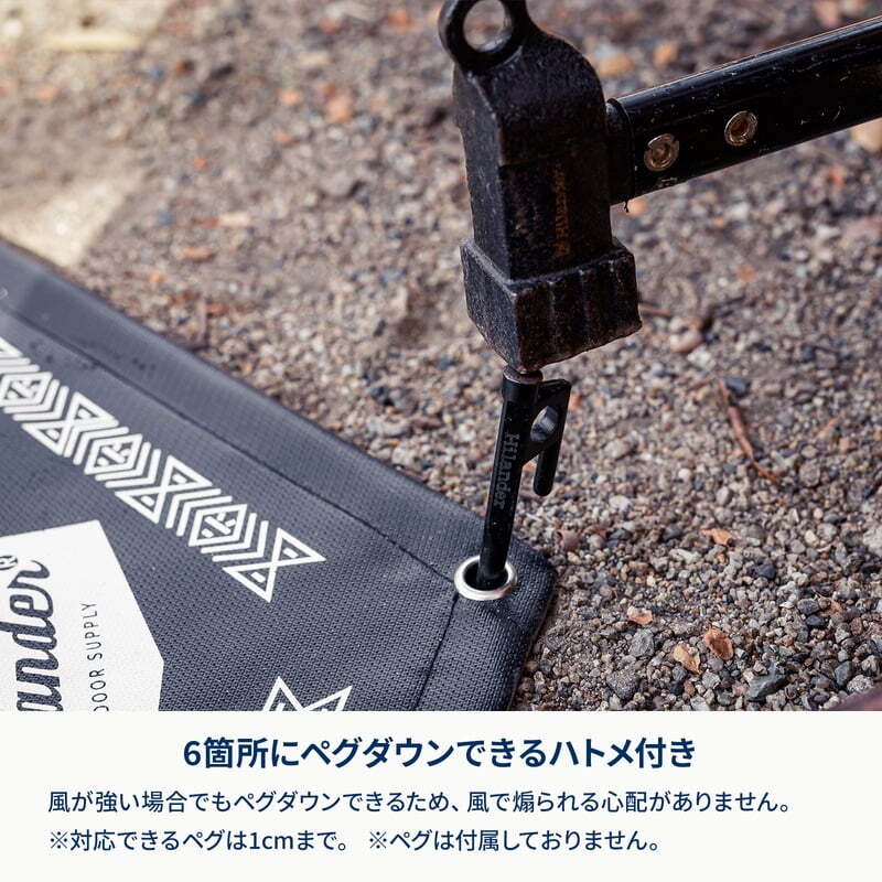 【お得なセット】焚き火台　六花（りっか）Ｂｌａｃｋ　Ｅｄｉｔｉｏｎ＋専用焚き火シート【1〜2日で発送】