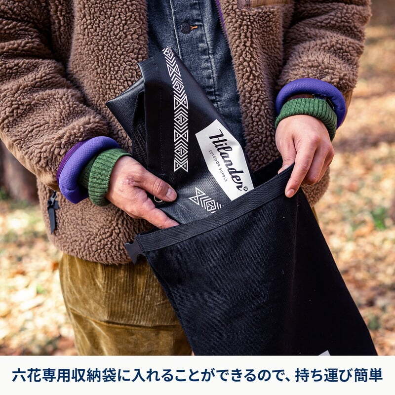 【お得なセット】焚き火台　六花（りっか）Ｂｌａｃｋ　Ｅｄｉｔｉｏｎ＋専用焚き火シート【1〜2日で発送】