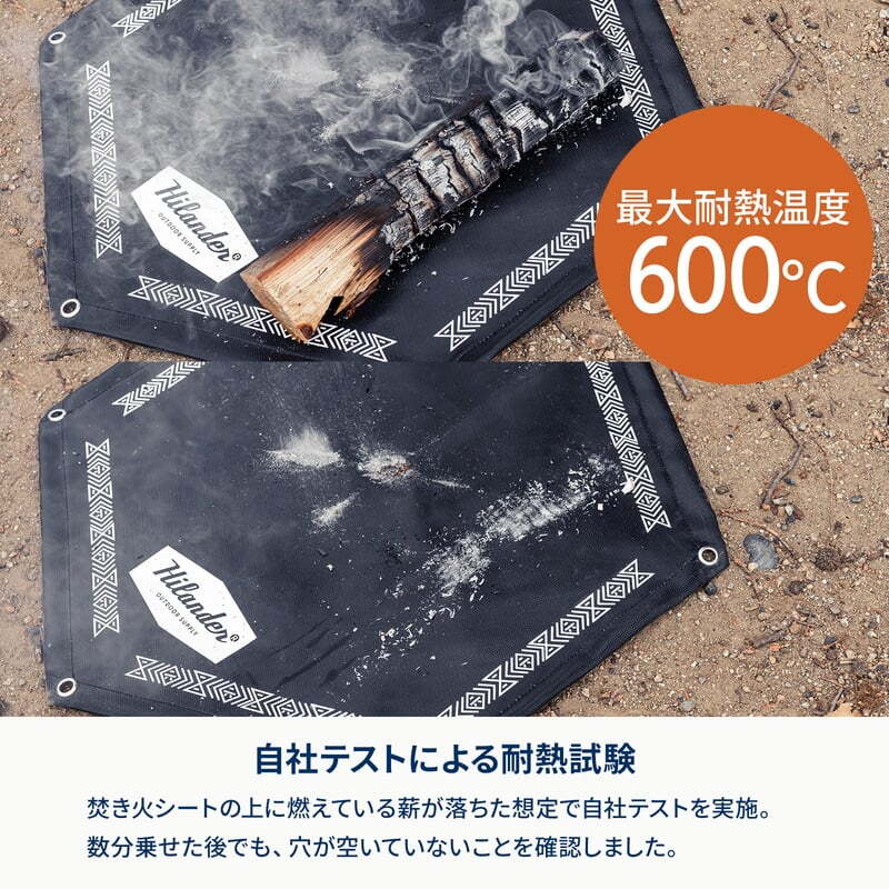 【お得なセット】焚き火台　六花（りっか）Ｂｌａｃｋ　Ｅｄｉｔｉｏｎ＋専用焚き火シート【1〜2日で発送】