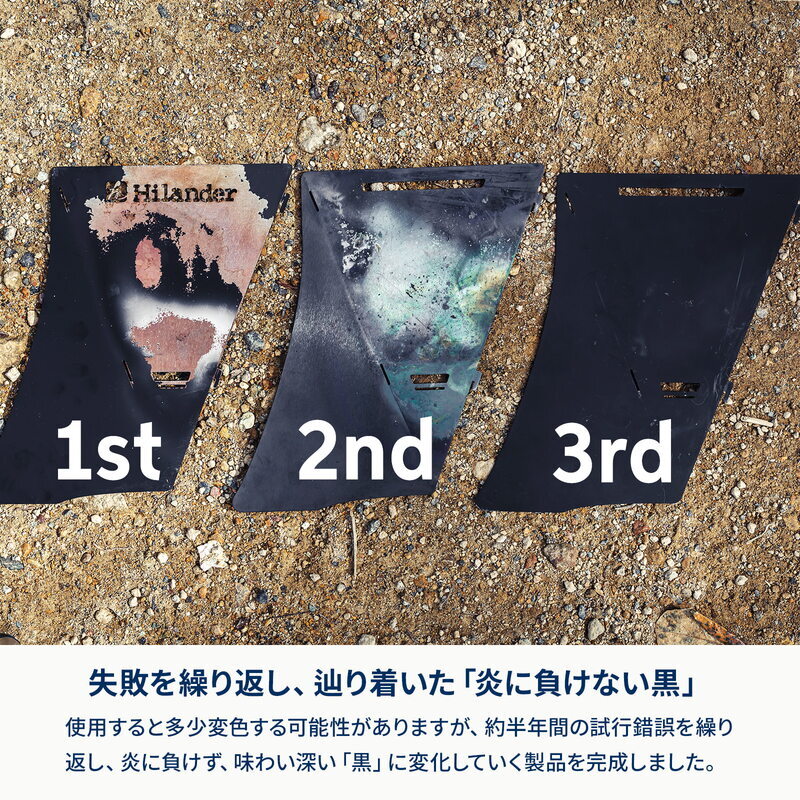 【お得なセット】焚き火台　六花（りっか）Ｂｌａｃｋ　Ｅｄｉｔｉｏｎ＋専用焚き火シート【1〜2日で発送】
