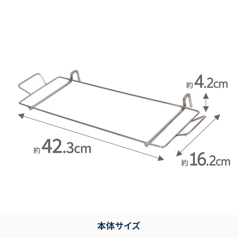 エクステンション サイドトレー IGT互換 トレー 天板活用【1年保証