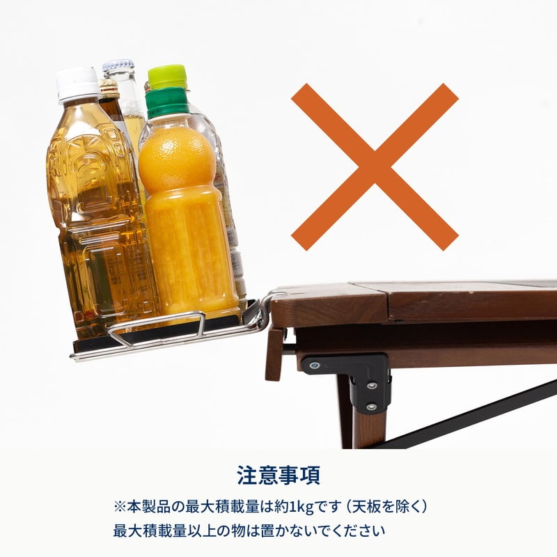 エクステンション　サイドトレー【オプション】