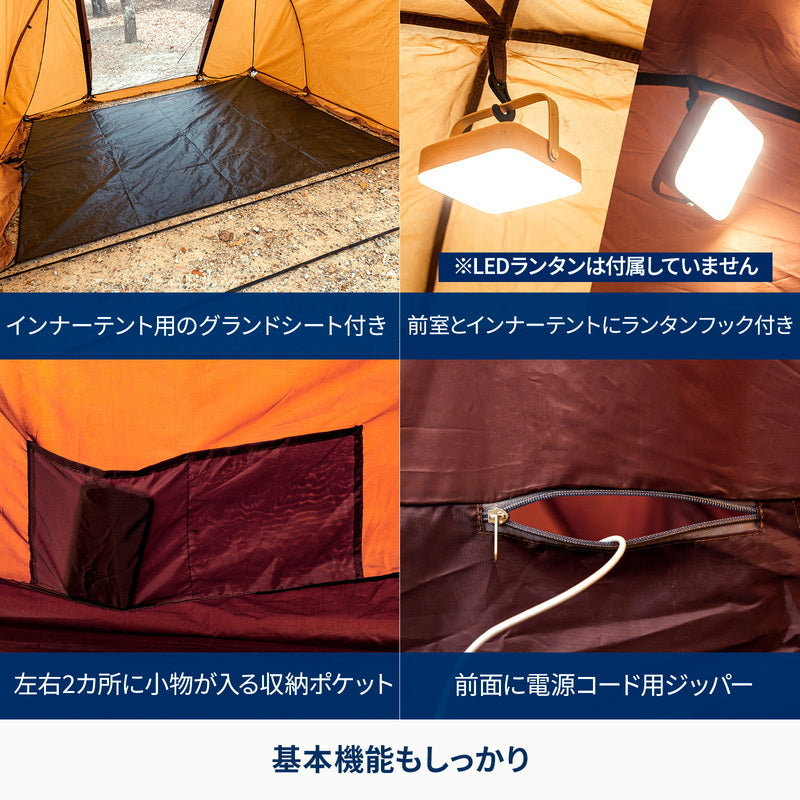 【２０２６福袋】アルミフレーム２ルームテント＋クライマックスインフレーターマット　ダブル　８ｃｍ【発送予定1～2日】