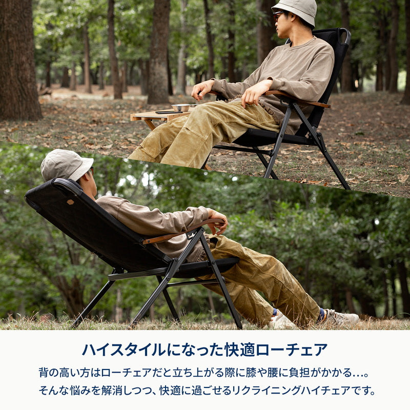 10月中旬発送クライマックスハイチェア【１年保証】