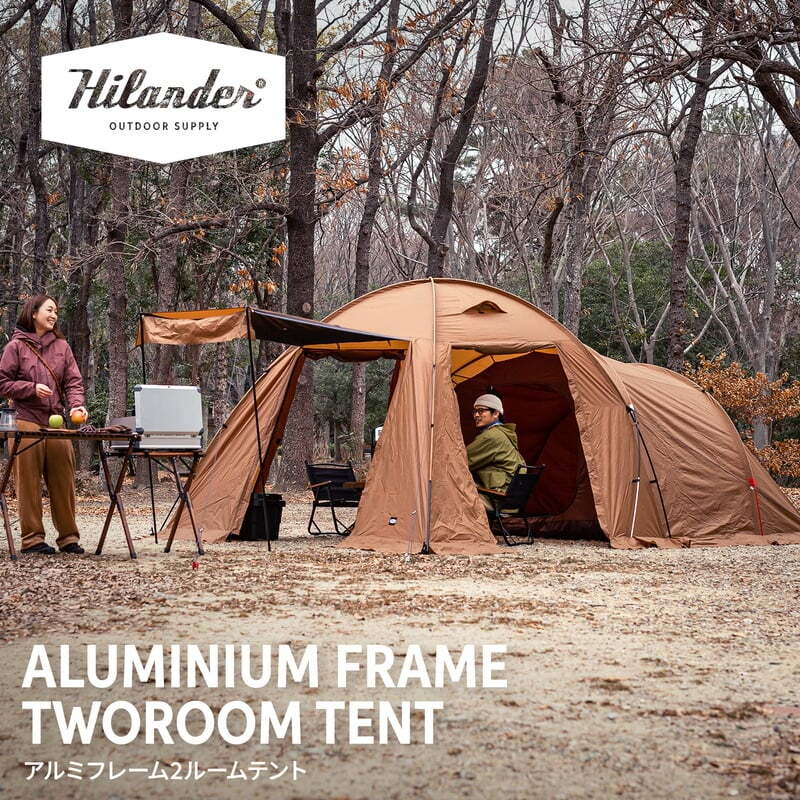 【２０２６福袋】アルミフレーム２ルームテント＋クライマックスインフレーターマットシングル８ｃｍ×２個【発送予定1～2日】