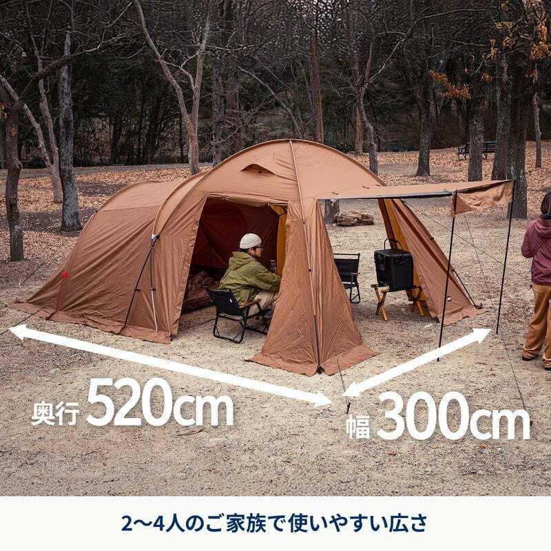 【２０２６福袋】アルミフレーム２ルームテント＋クライマックスインフレーターマットシングル８ｃｍ×２個【発送予定1～2日】