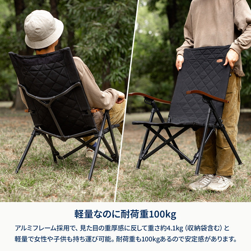 クライマックスポータブルチェア リクライニングチェア 収束式