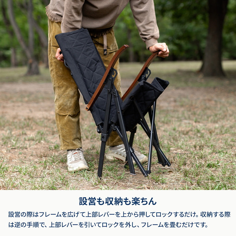 クライマックスポータブルチェア【１年保証】【発送予定1～2日】