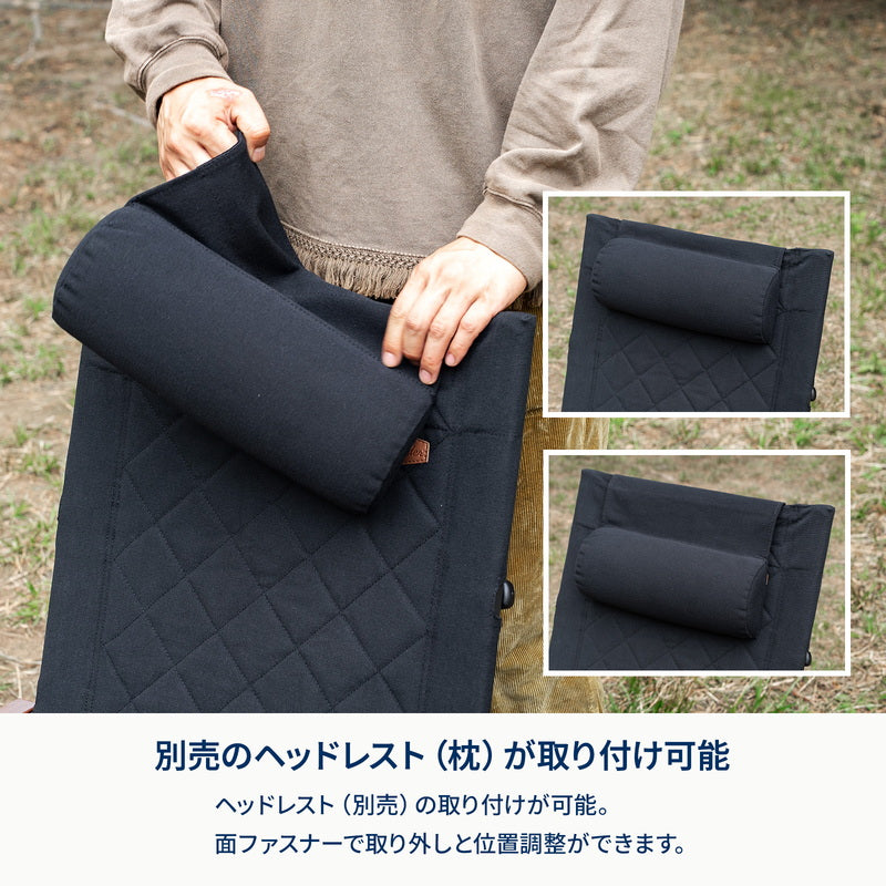 クライマックスポータブルチェア【１年保証】【発送予定1～2日】