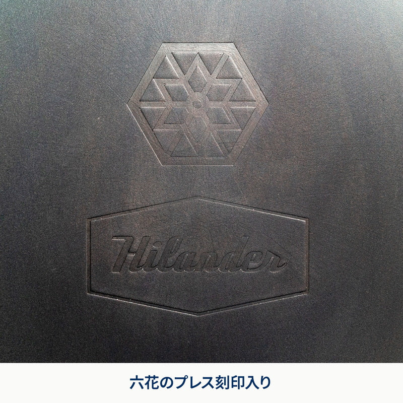 六花焚き火フライパン　26cm