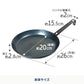 六花焚き火フライパン　26cm