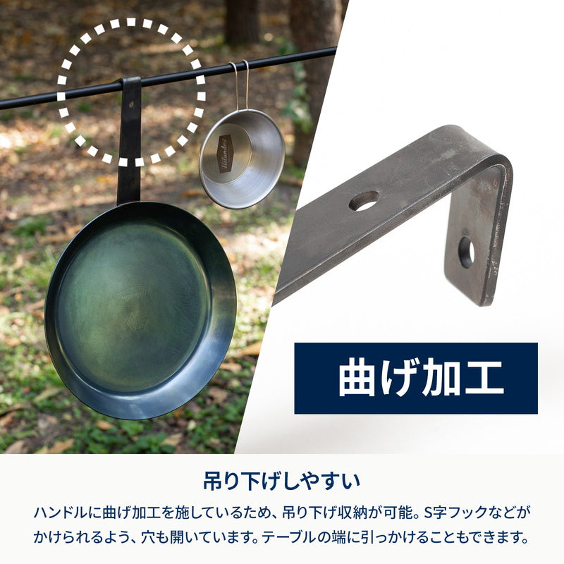 六花焚き火フライパン 24cm 深型