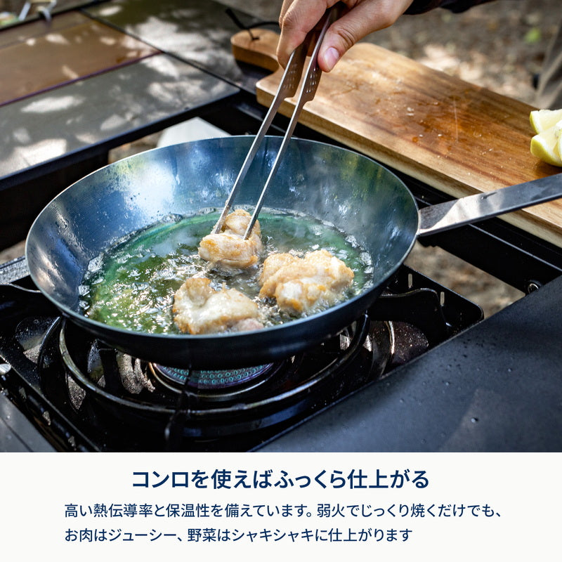 六花焚き火フライパン 24cm 深型