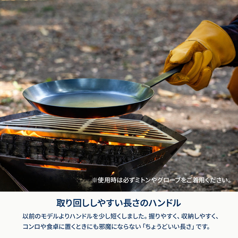 六花焚き火フライパン 焚き火 フライパン 直火 ガス 日本製 鉄製【一年