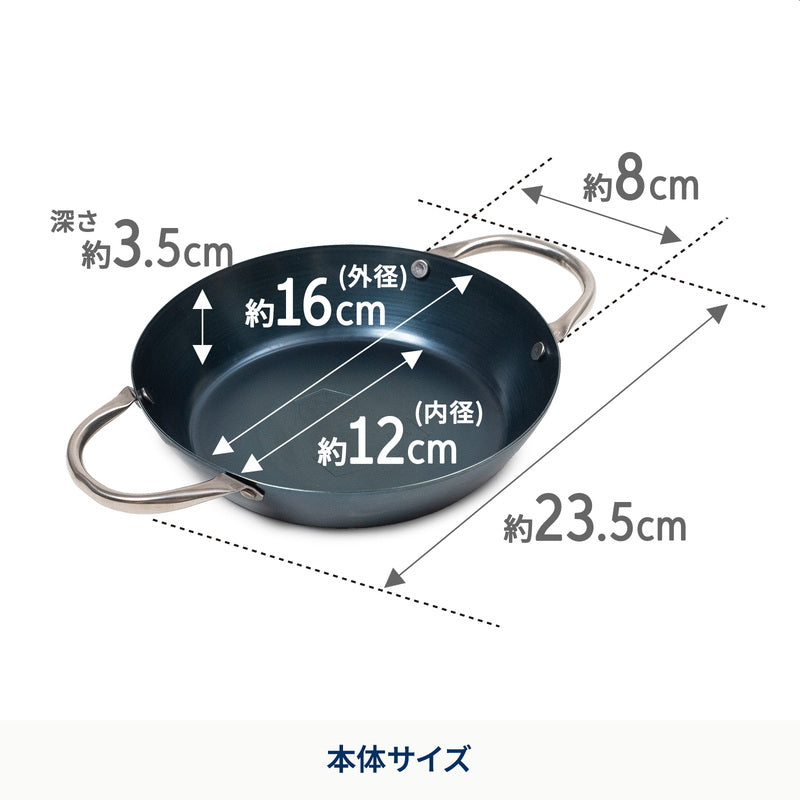 六花スタッキングパン