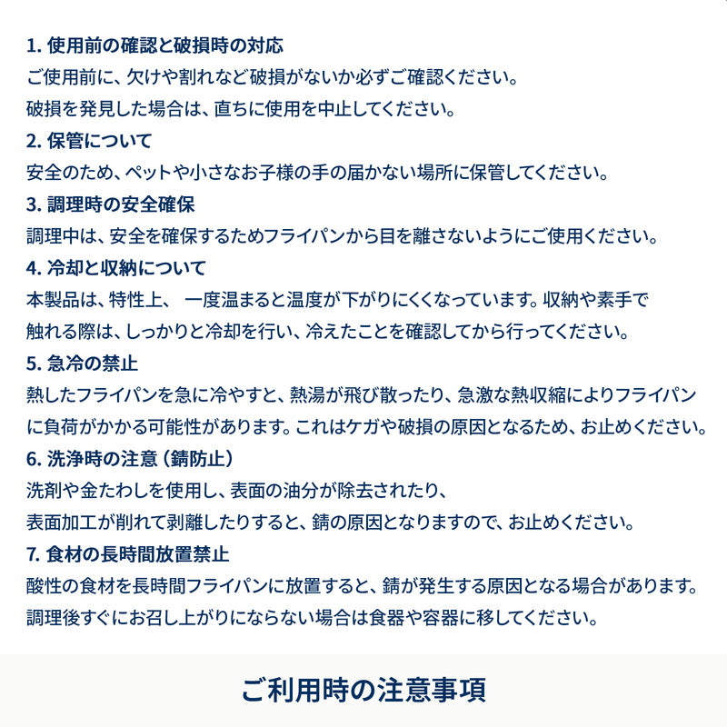 六花スタッキングパン