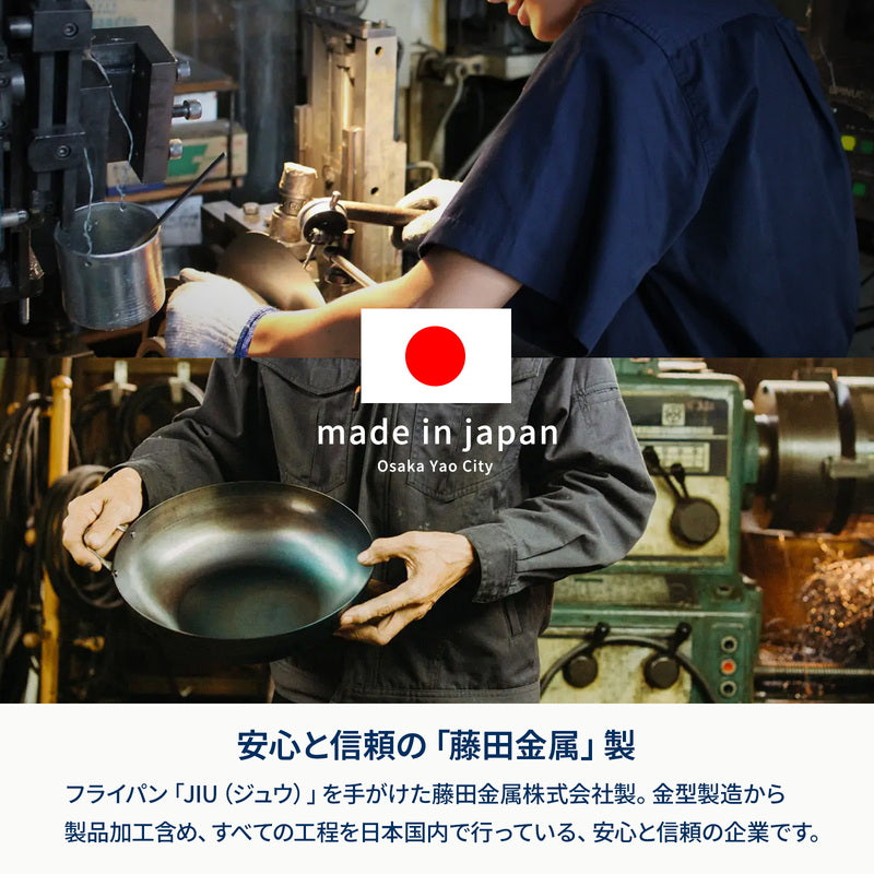 六花スタッキングパン