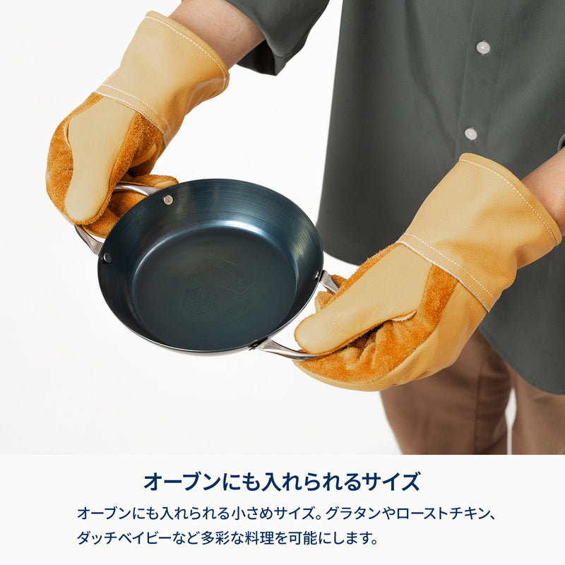 六花スタッキングパン