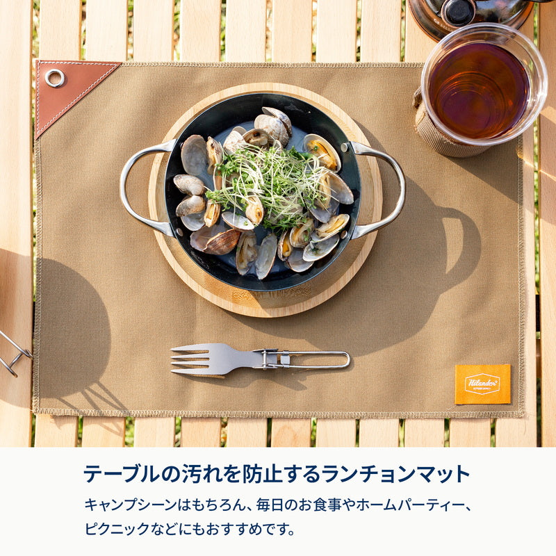 ランチョンマット　【発送予定1～2日】