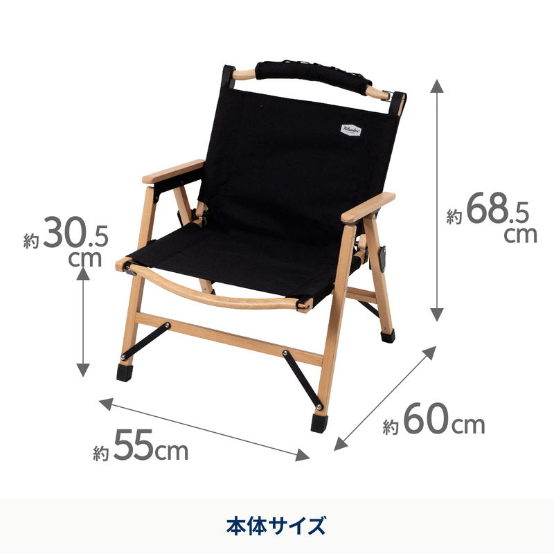 【お得なセット】ウッドロールトップテーブルＥＸ　６０＋ウッドフレームチェアＥＸ【1〜2日で発送】