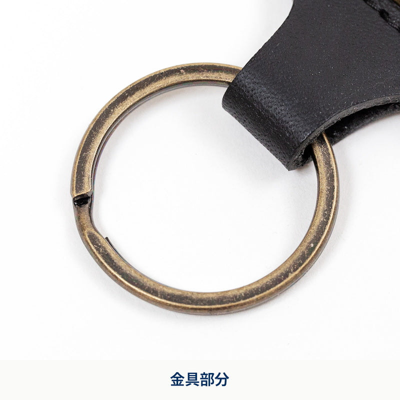 レザーキーホルダー