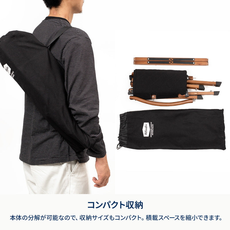 ウッドフレームチェア　キルティング