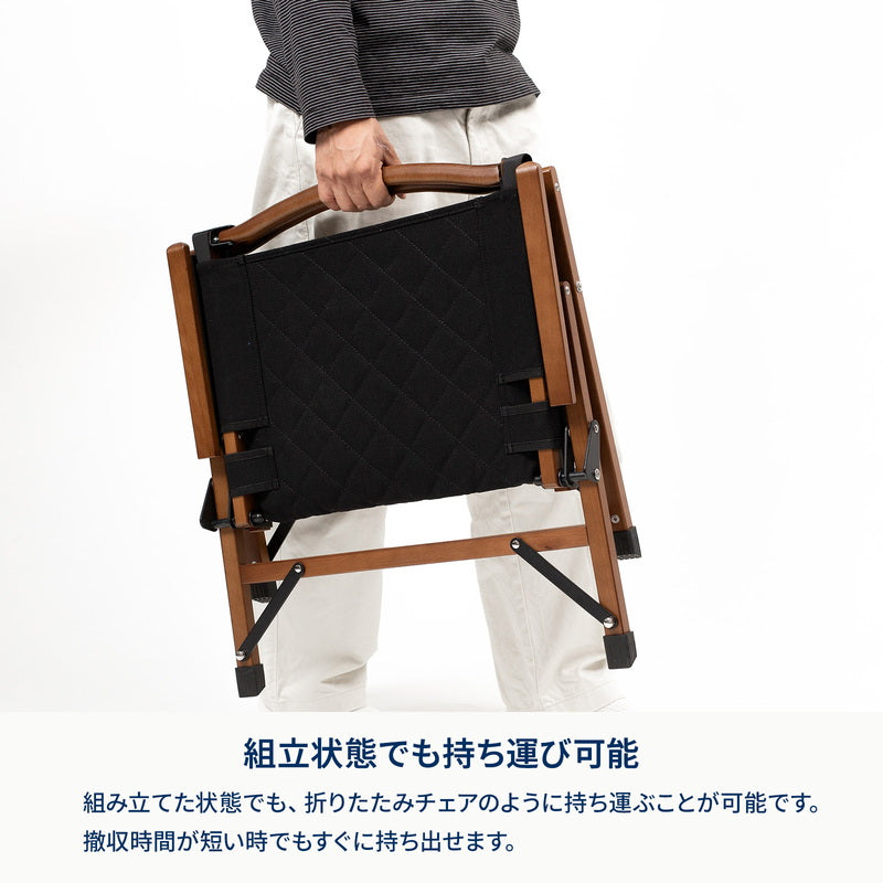 ウッドフレームチェア　キルティング