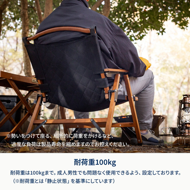 ウッドフレームチェア　キルティング