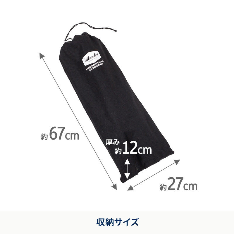 ウッドフレームチェア　キルティング