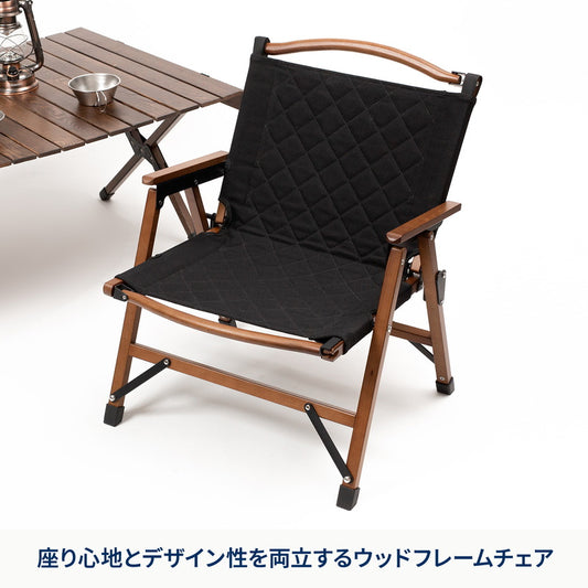 ウッドフレームチェア　キルティング