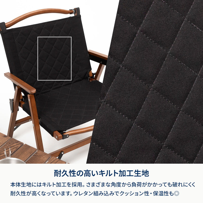 ウッドフレームチェア　キルティング