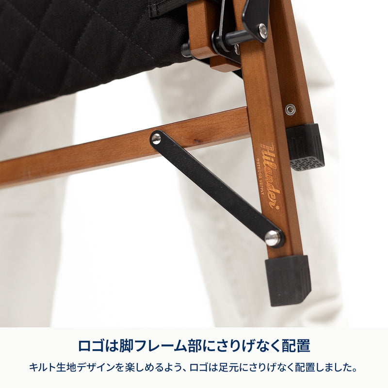 ウッドフレームチェア　キルティング