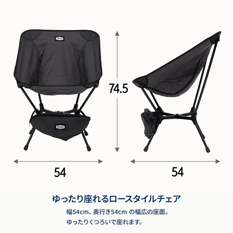 X-FRAME COMPACT CHAIR（エックスフレームコンパクトチェア）