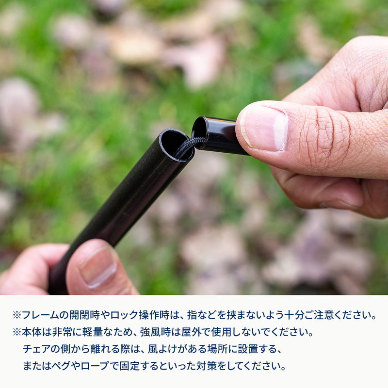 X-FRAME COMPACT CHAIR（エックスフレームコンパクトチェア）