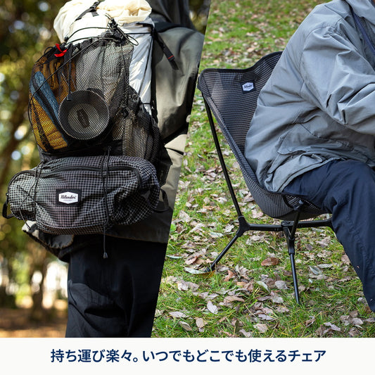 X-FRAME COMPACT CHAIR（エックスフレームコンパクトチェア）