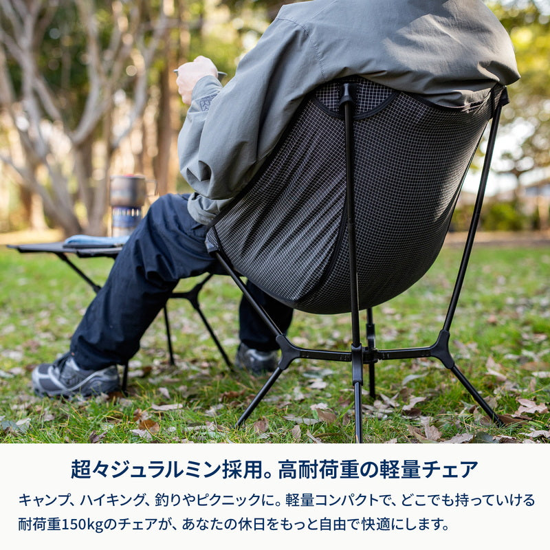 X－FRAME COMPACT CHAIR【1年保証】 HCP-014