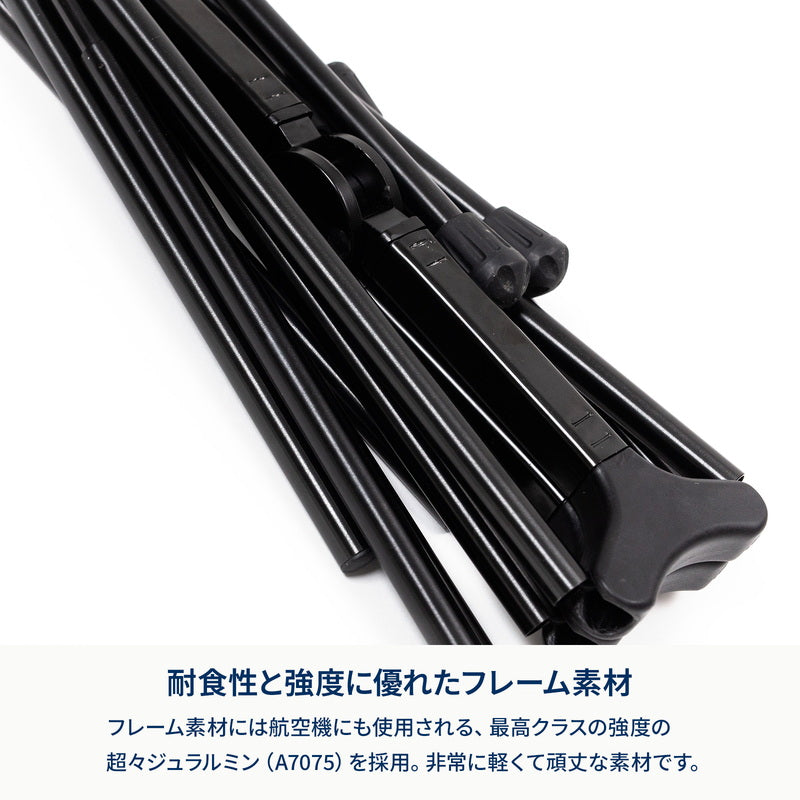X-FRAME COMPACT CHAIR（エックスフレームコンパクトチェア）