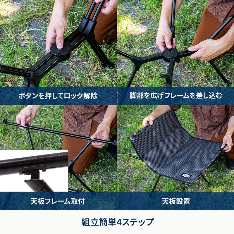 X-FRAME COMPACT TABLE（エックスフレーム コンパクトテーブル）