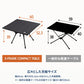 X-FRAME COMPACT TABLE（エックスフレーム コンパクトテーブル）