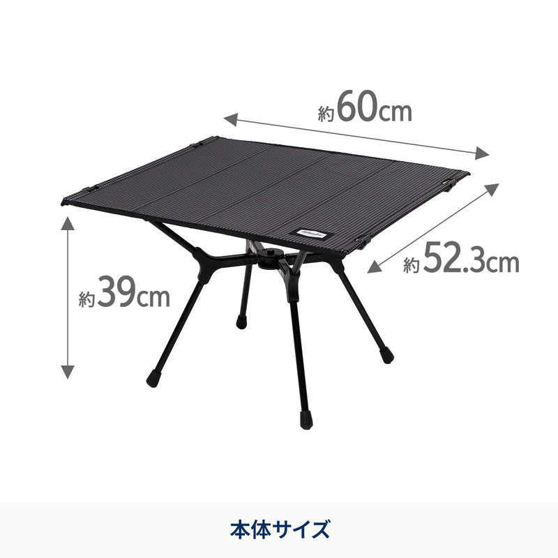 X-FRAME COMPACT TABLE（エックスフレーム コンパクトテーブル）