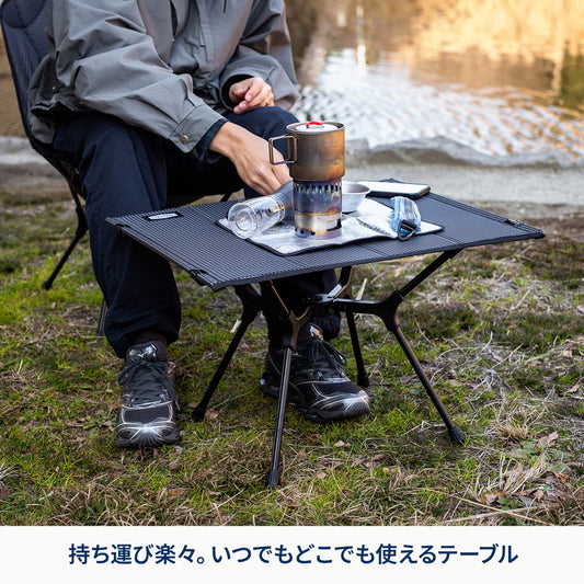 X-FRAME COMPACT TABLE（エックスフレーム コンパクトテーブル）